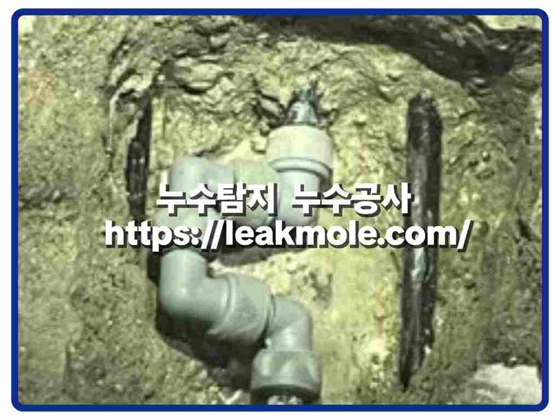 누수탐지 현장 작업 사진 9